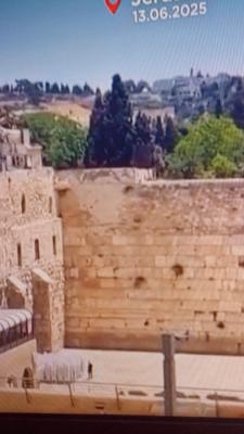 ¡Ay de ti, Jerusalén!
